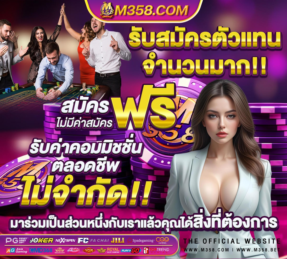 ฟรี 500